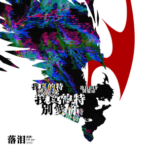 很黄很黄姐夫干小姨子强奸乱伦片
