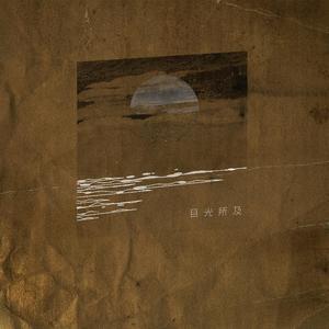 很黄很黄姐夫干小姨子强奸乱伦片
